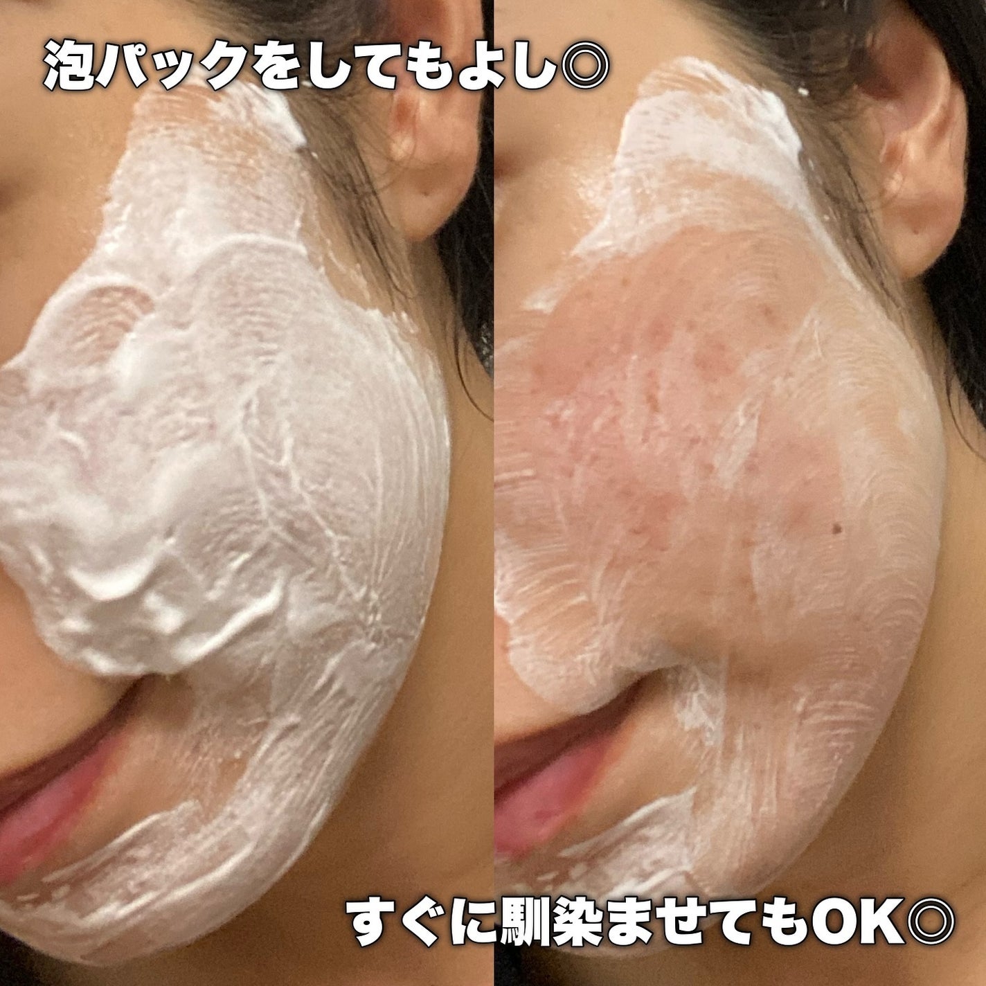 ゆで卵子ちゃん🔰ξ(。◕ˇ◊ˇ◕。)ξ on LIPS 「.泡クリームで"おきくり"🐥ξ(。◕ˇ◊ˇ◕。)ξ🥚🐣/.....」(3枚目)