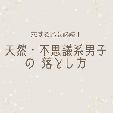 フェイクヌードリップ/素肌記念日/リップケア・リップクリームを使ったクチコミ（1枚目）