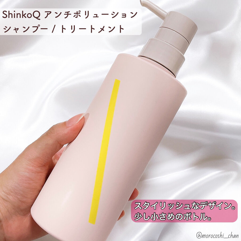 SQ アンチポリューションシャンプー/ShinkoQ/市販シャンプーを使ったクチコミ（2枚目）