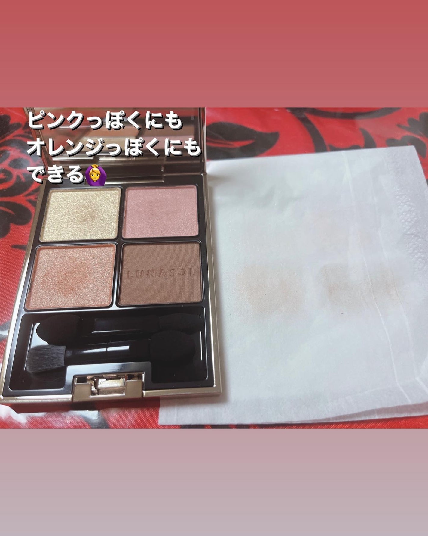 アイカラーレーション/LUNASOL/アイシャドウパレットを使ったクチコミ(3枚目)