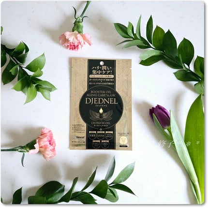 BOOSTER OIL AGING CARE MASK/DJEDNEL/シートマスク・パックを使ったクチコミ(4枚目)