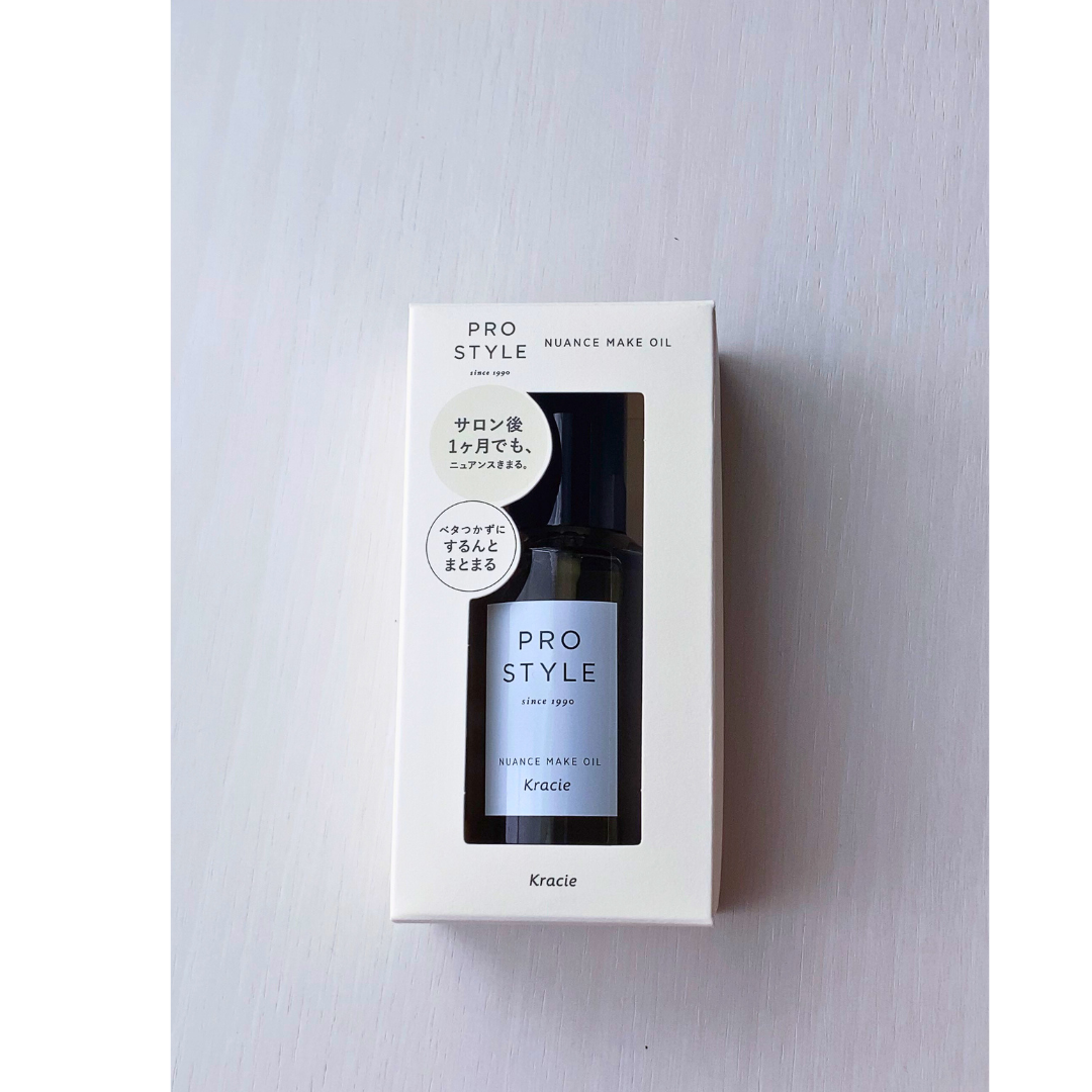 ニュアンスメイクオイル/プロスタイル/ヘアオイルを使ったクチコミ（2枚目）