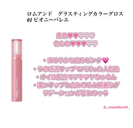 センシュアルヌードグロス/HERA/リップグロスを使ったクチコミ(3枚目)