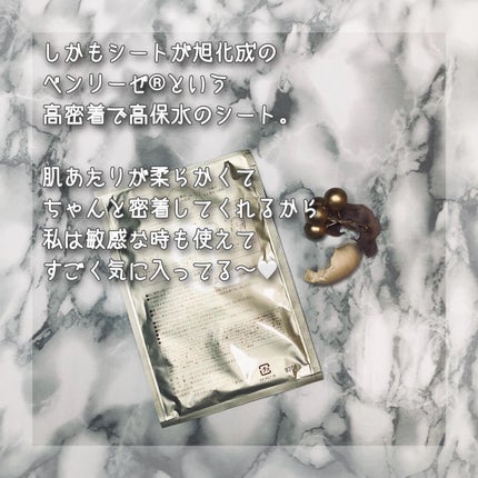 ヒト幹細胞フェイスマスク/idio/シートマスク・パックを使ったクチコミ(3枚目)