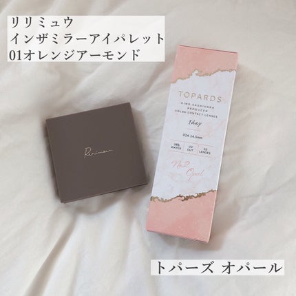 TOPARDS 1day/TOPARDS/ワンデー(1DAY)カラコンを使ったクチコミ(2枚目)