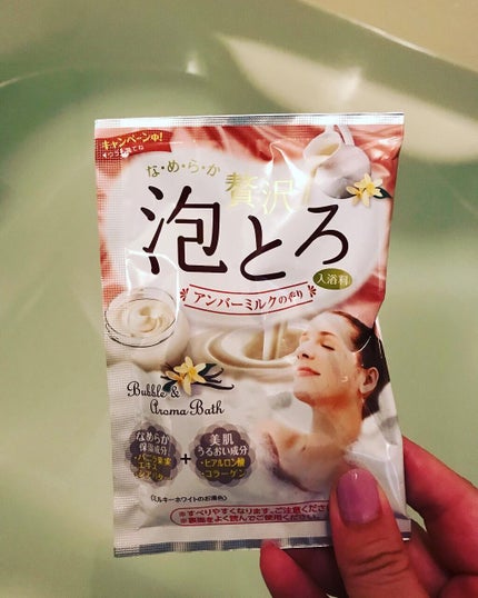 贅沢泡とろ 入浴料 アンバーミルクの香り/お湯物語/入浴剤を使ったクチコミ(1枚目)
