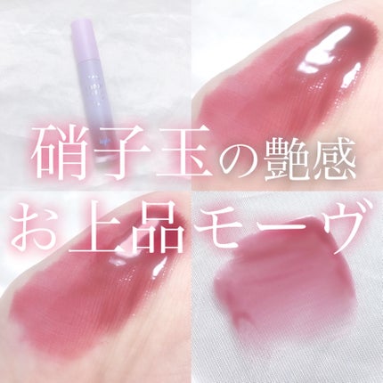 ドトムリッププラスプランパー/keybo/リッププランパーを使ったクチコミ(1枚目)