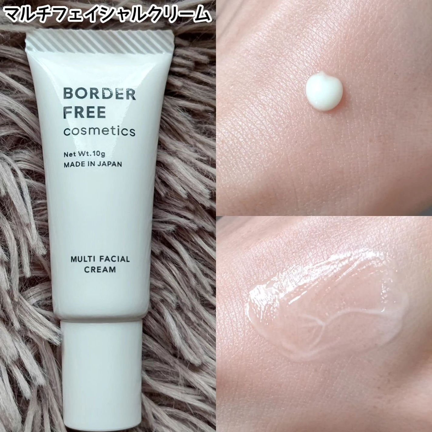 ミニサイズスキンケアセット/BORDER FREE cosmetics/トライアルキットを使ったクチコミ(4枚目)