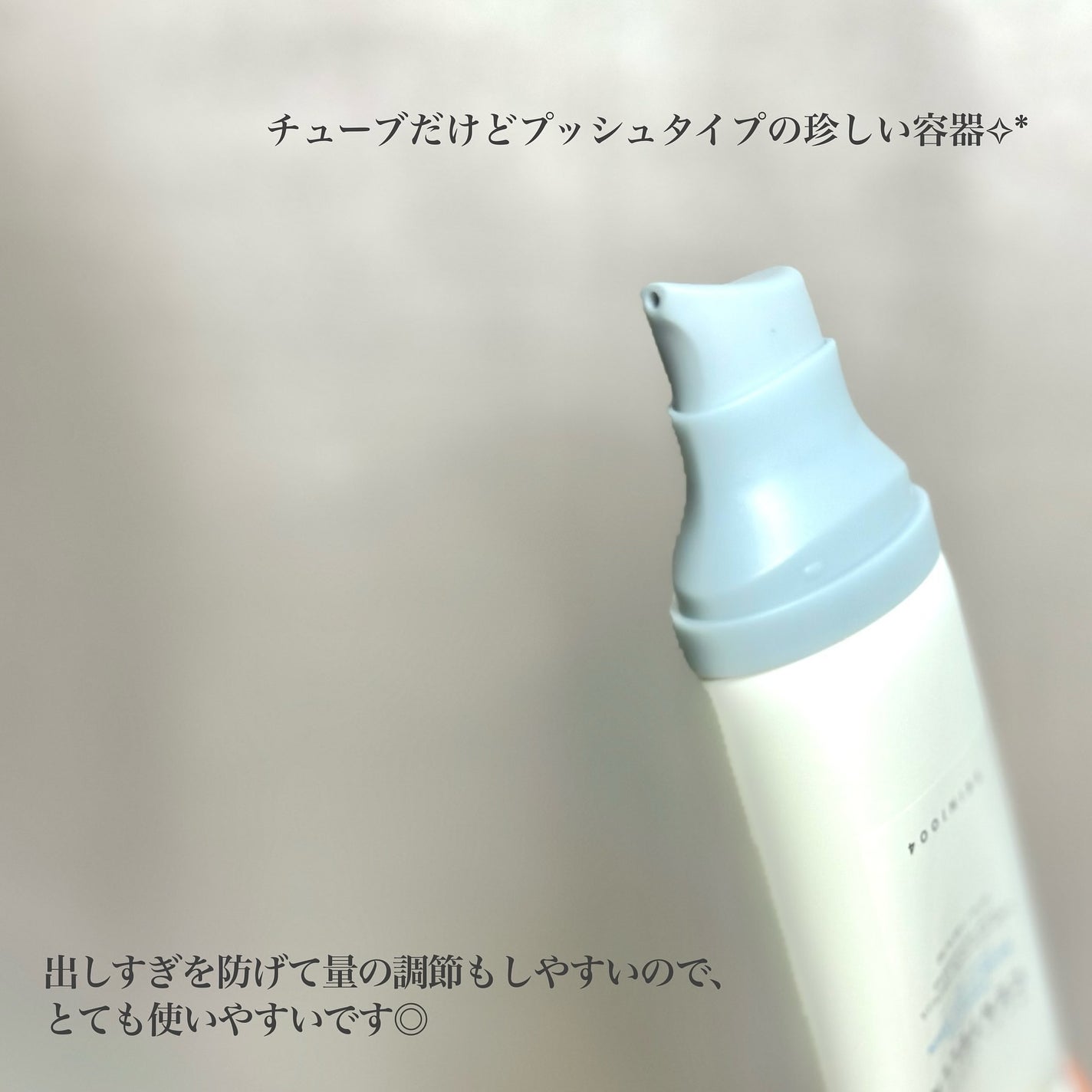 ヒアルーシカ ウォーターフィット サンセラム/SKIN1004/日焼け止めローションを使ったクチコミ(2枚目)