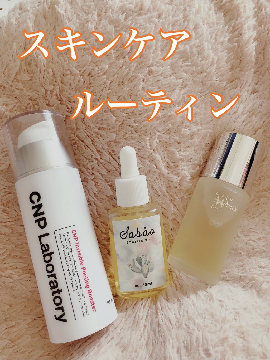 ブースターエッセンス　ゴールド/SABAO/フェイスオイルを使ったクチコミ（1枚目）