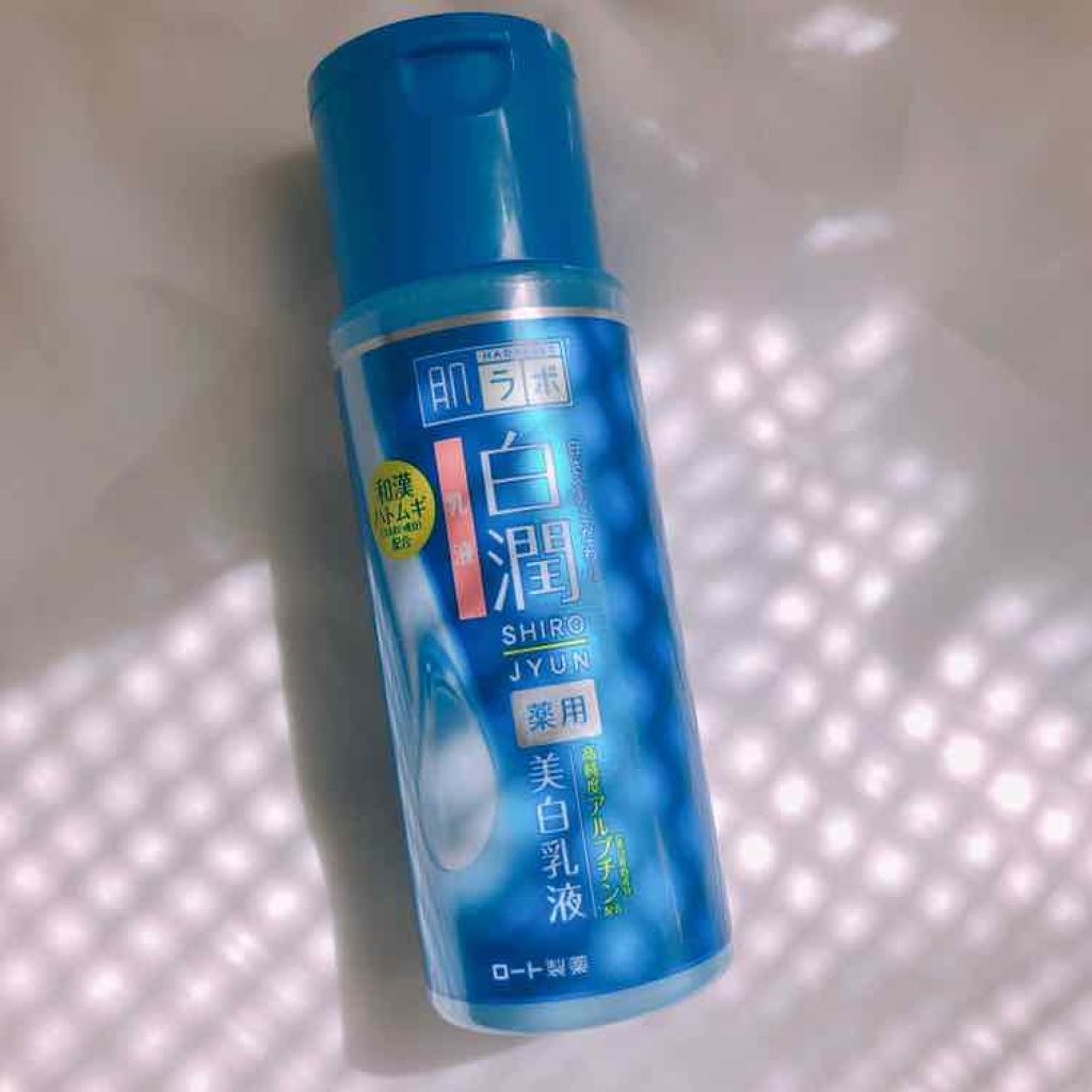 白潤 薬用美白乳液 肌ラボの効果に関する口コミ オイリー肌におすすめの乳液 最近のスキンケア リ By ぱぴこ 混合肌 Lips 白潤 薬用美白乳液 肌ラボの効果に関する口コミ オイリー肌におすすめの乳液 最近のスキンケア リ By ぱぴこ 混合肌 Lips