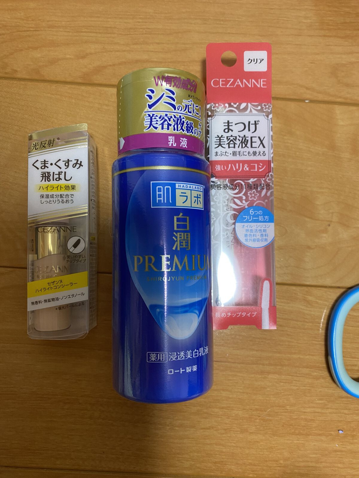 ハイライトコンシーラー/CEZANNE/リキッドコンシーラーを使ったクチコミ（1枚目）