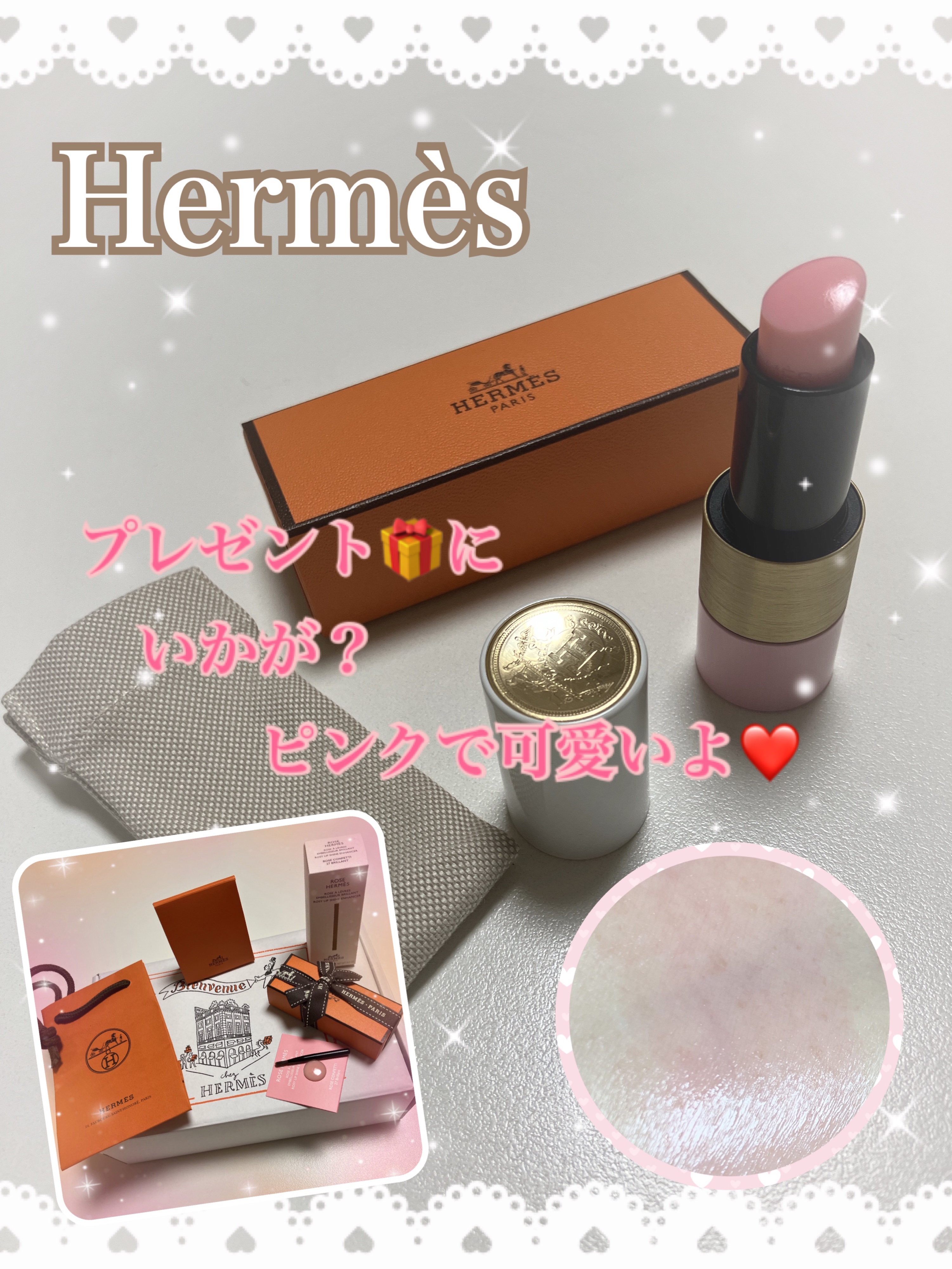 HERMES リップスティック 49 ローズエレガンス ショップ袋付 HERMES