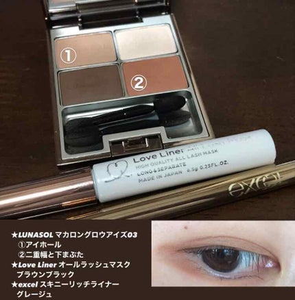 マカロングロウアイズ/LUNASOL/アイシャドウパレットを使ったクチコミ(4枚目)