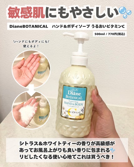 ユウ│コスメオタク×垢抜け術 on LIPS 「楽天スパセで買うべきモテアイテムはこれ🫶9月4日(水)20:0..」(4枚目)