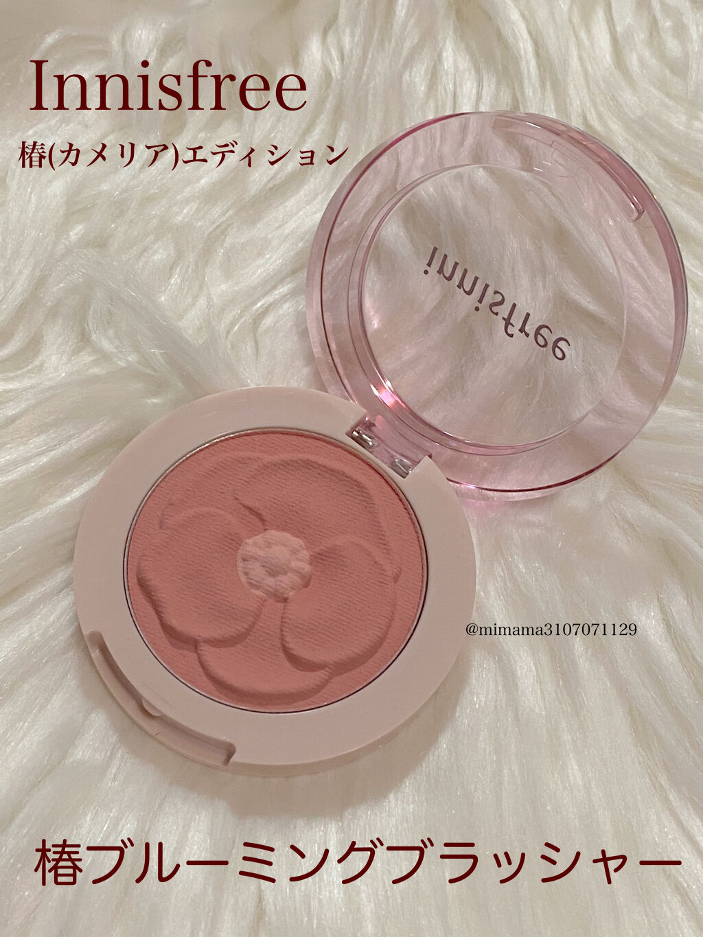 済州 カラーピッカー椿ブルーミングチーク/innisfree/パウダーチークを使ったクチコミ（1枚目）