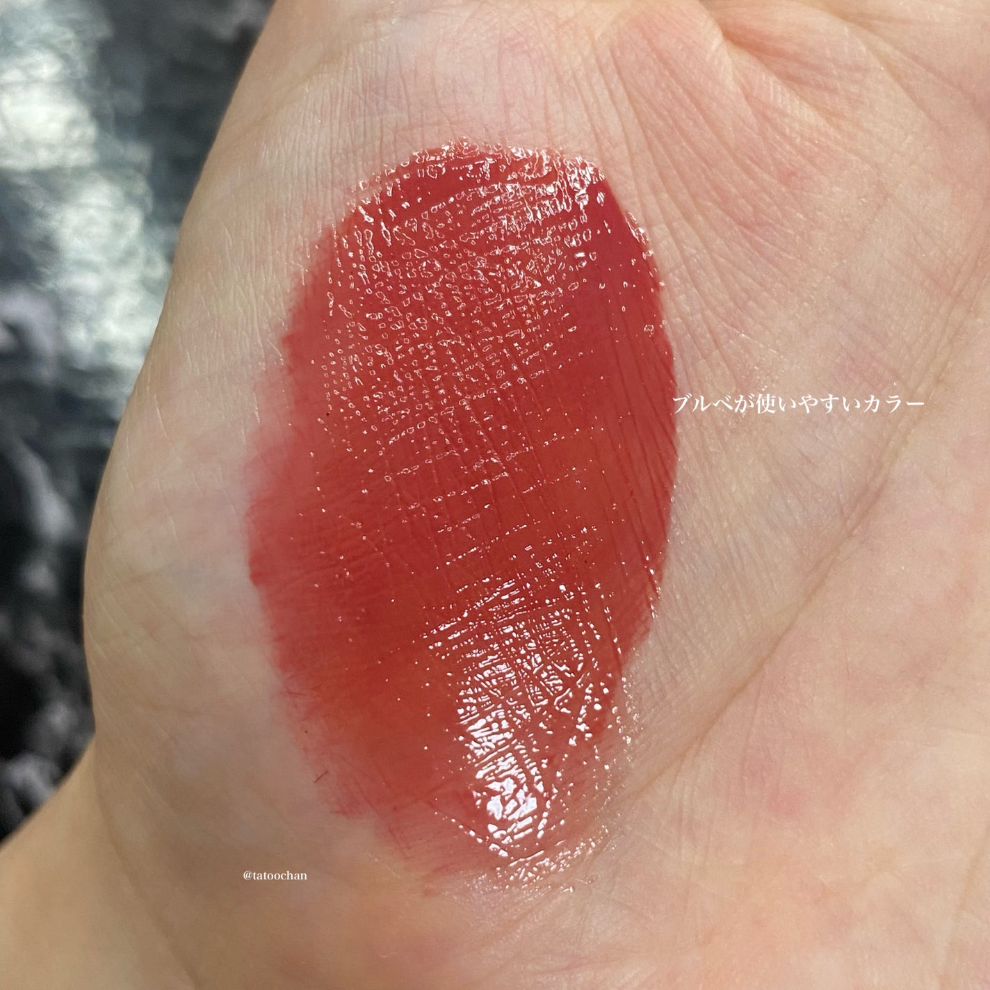 フルーティーグラムティント/Laka/リップティントを使ったクチコミ(6枚目)