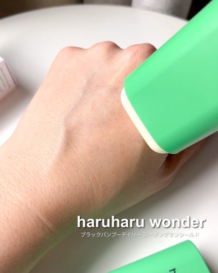 ブラックバンブーデイリー スージングサンシールド 20g SPF 50+/PA++++/haruharu wonder/日焼け止めスティックを使ったクチコミ(4枚目)