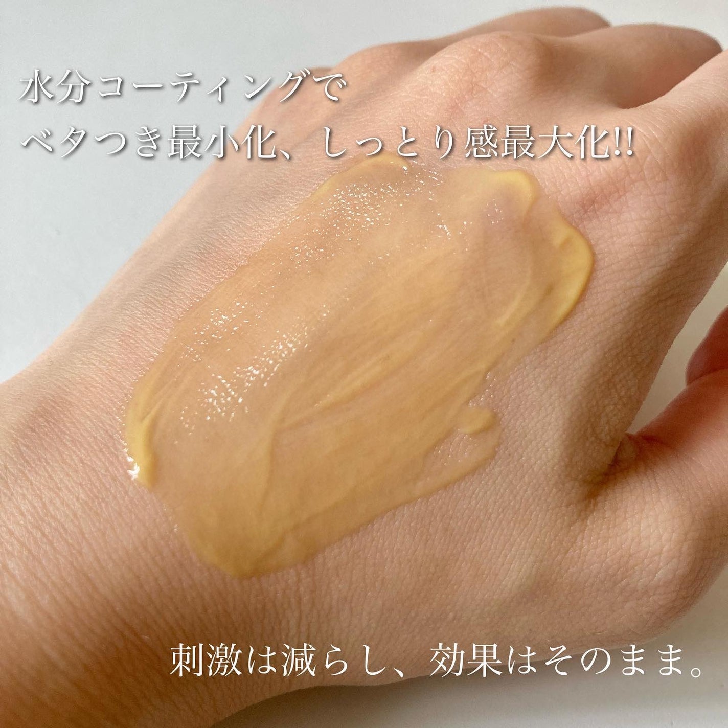 ディープビタCクリーム/MEDICUBE/フェイスクリームを使ったクチコミ(4枚目)