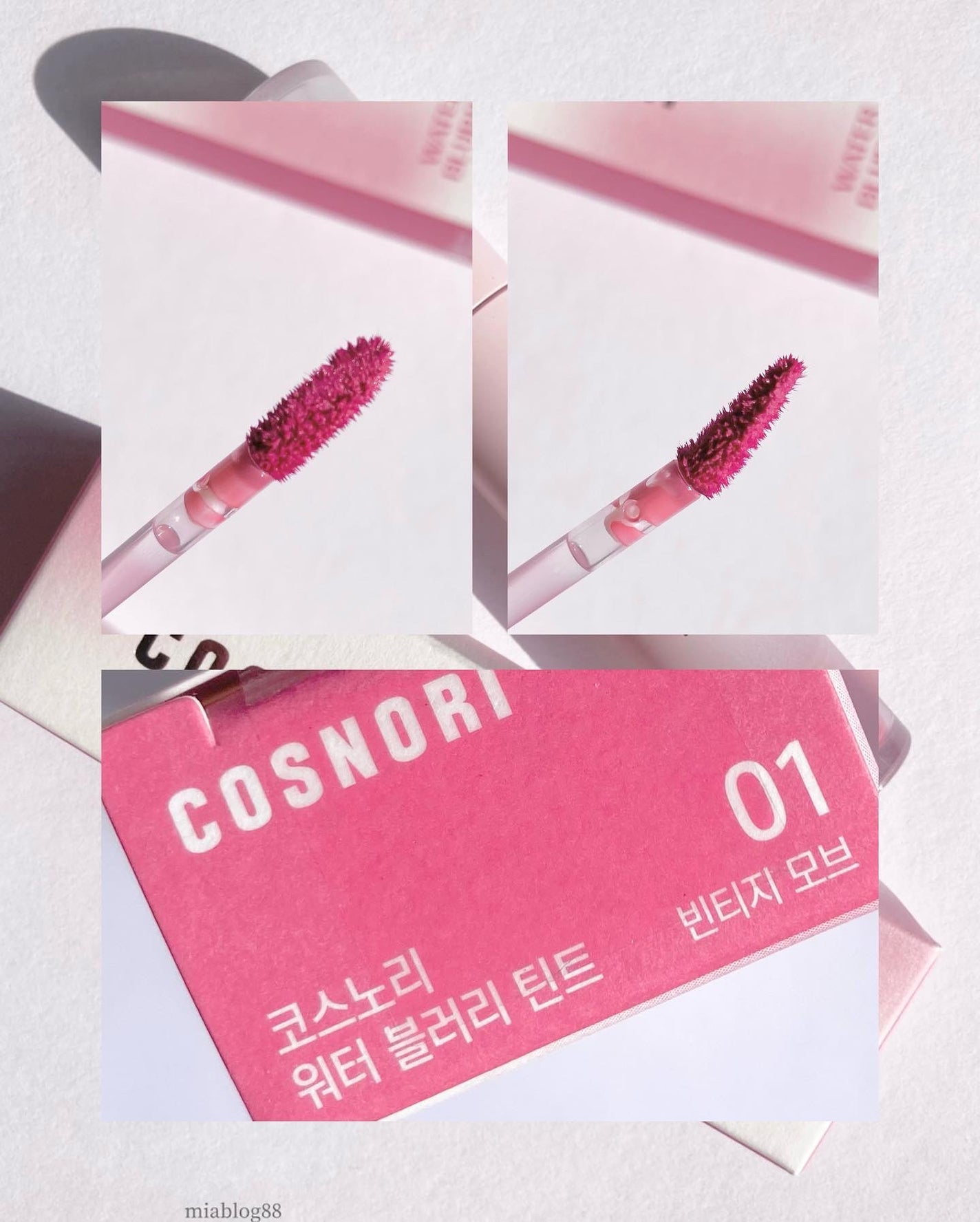 コスノリ ウォーターブラーリーティント/COSNORI/リップティントを使ったクチコミ(4枚目)