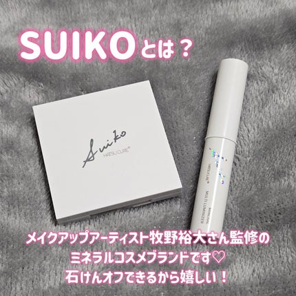 ミネラルマルチルミナイザー/SUIKO HATSUCURE/スティックハイライトを使ったクチコミ(2枚目)