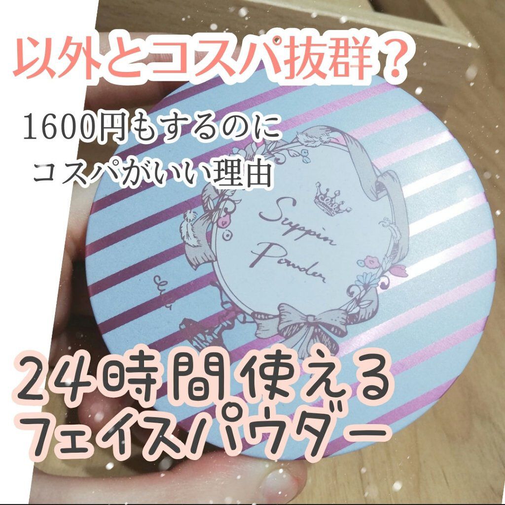 マシュマロフィニッシュファンデーション/キャンメイク/パウダーファンデーションを使ったクチコミ（1枚目）