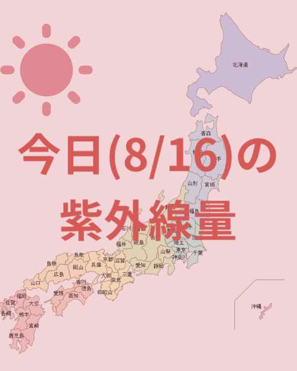 スキンアクア トーンアップUVエッセンス/スキンアクア/日焼け止めクリームを使ったクチコミ(1枚目)