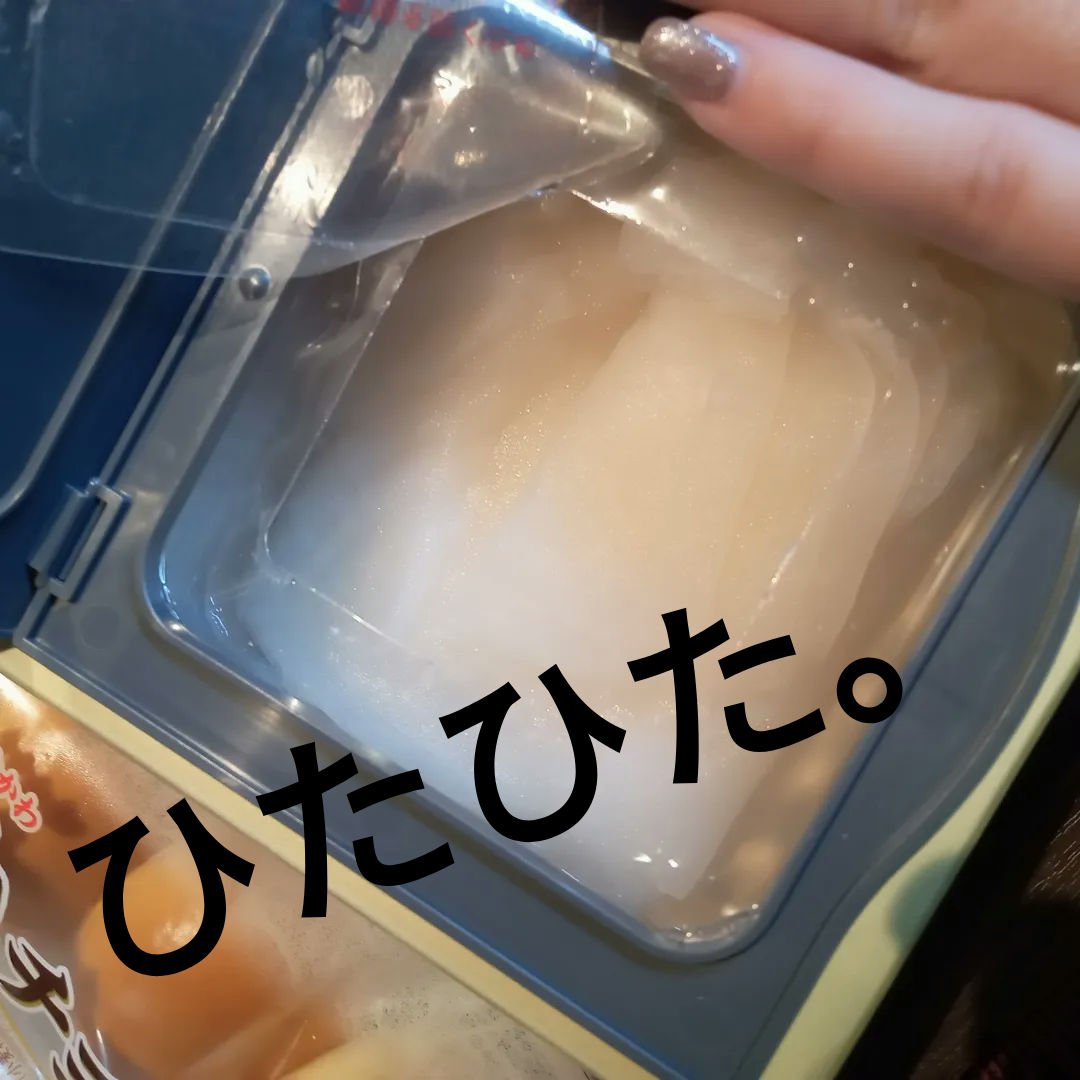 ザ・ダーマ ベストVC100プラスレチノール 20枚/クオリティファースト/シートマスク・パックを使ったクチコミ（2枚目）