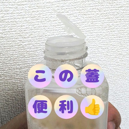 カレンデュラバランシングブースター(トナー)/Beauty SEASON:ING/化粧水を使ったクチコミ(3枚目)