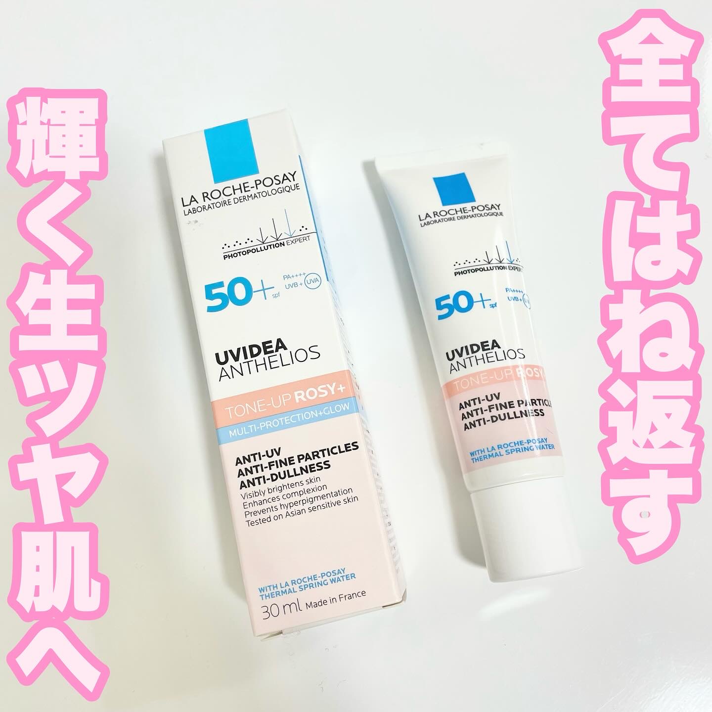 ラロッシュポゼから2/13に新発売❣️
全部はね返す🔥生ツヤ肌トーンアップUV✨

🩵ラロッシュポゼ
UVイデアXLプロテクショントーンアップローズ＋

ラロッシュポゼの大人気アイテムがリニューアルして2/13に登場🙌
進化したポイン