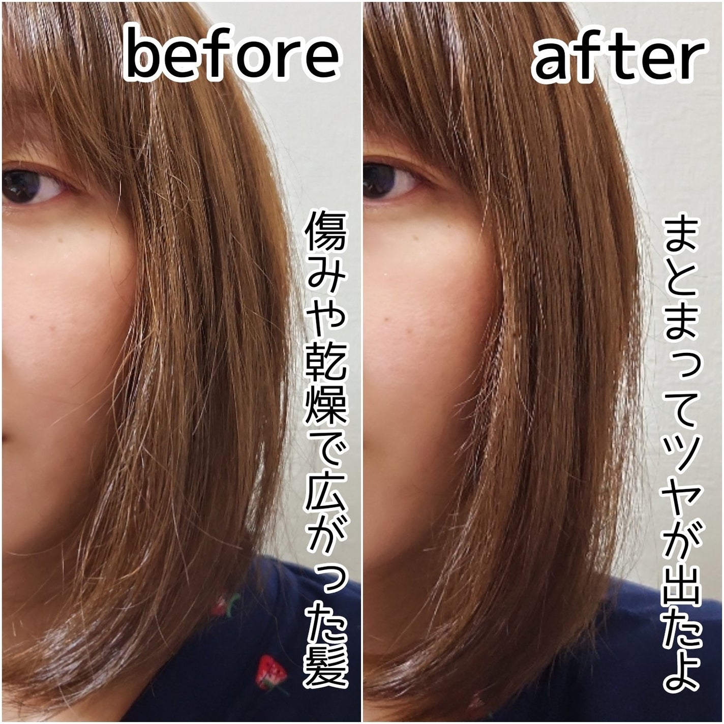 オーガニックヘアシロップ/PINKGHOST/ヘアオイルを使ったクチコミ(6枚目)