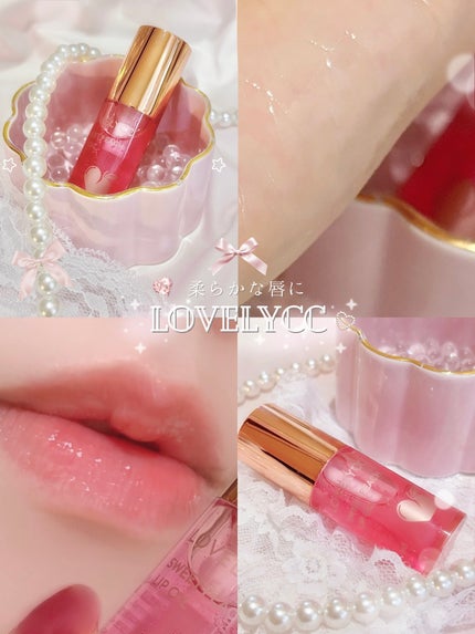 スイートリップオイル/LOVELYCC/リップオイルを使ったクチコミ(1枚目)