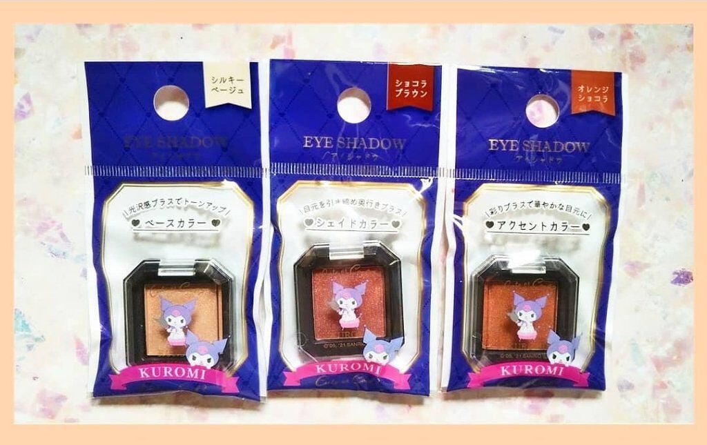 MMアイシャドウ/セリア/単色アイシャドウを使ったクチコミ(1枚目)