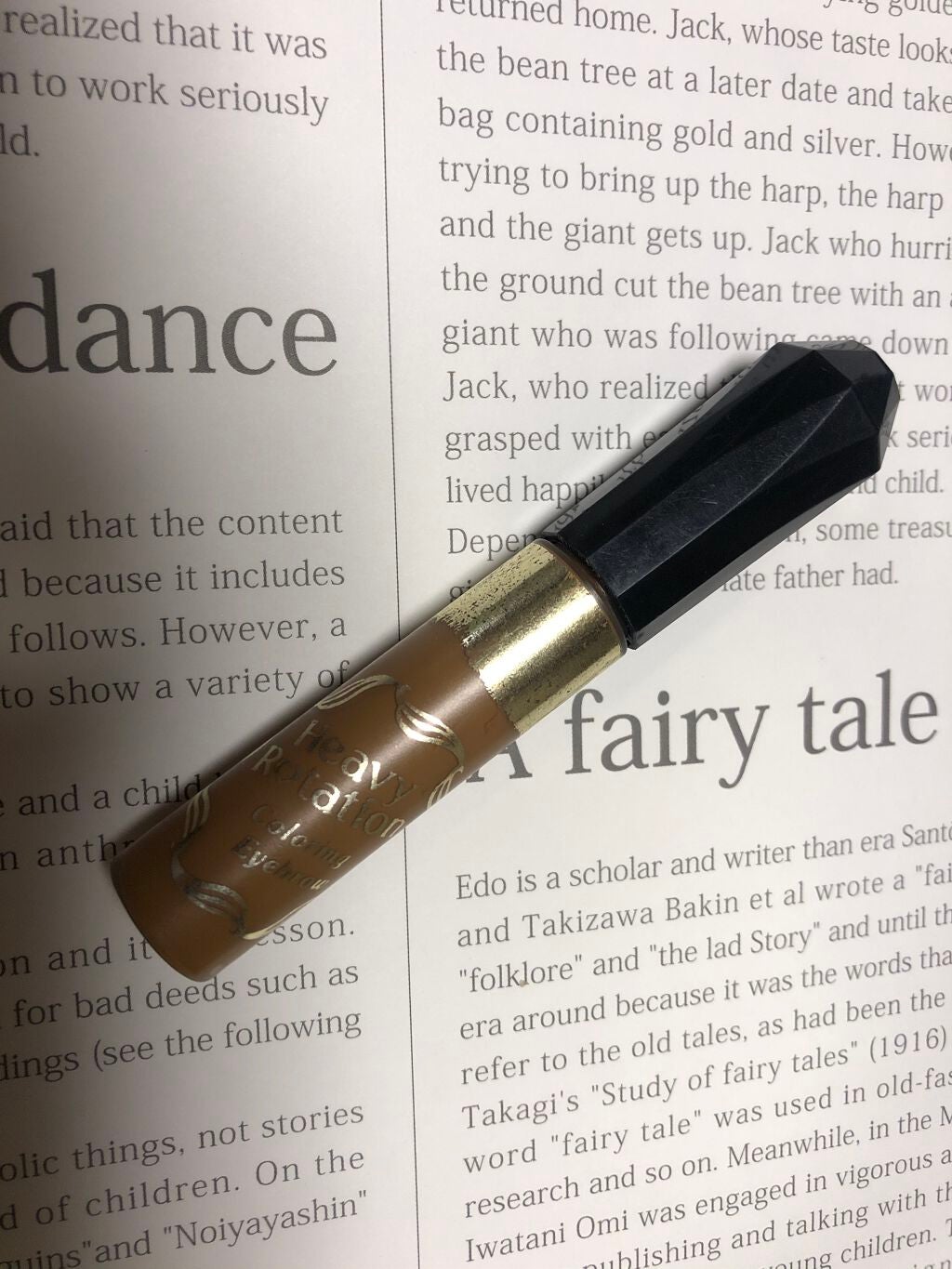 カラーリングアイブロウ/ヘビーローテーション/眉マスカラを使ったクチコミ(1枚目)