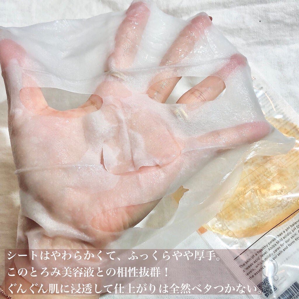 弱酸性pHシートマスク 柚子フィット/Abib /シートマスク・パックを使ったクチコミ(5枚目)