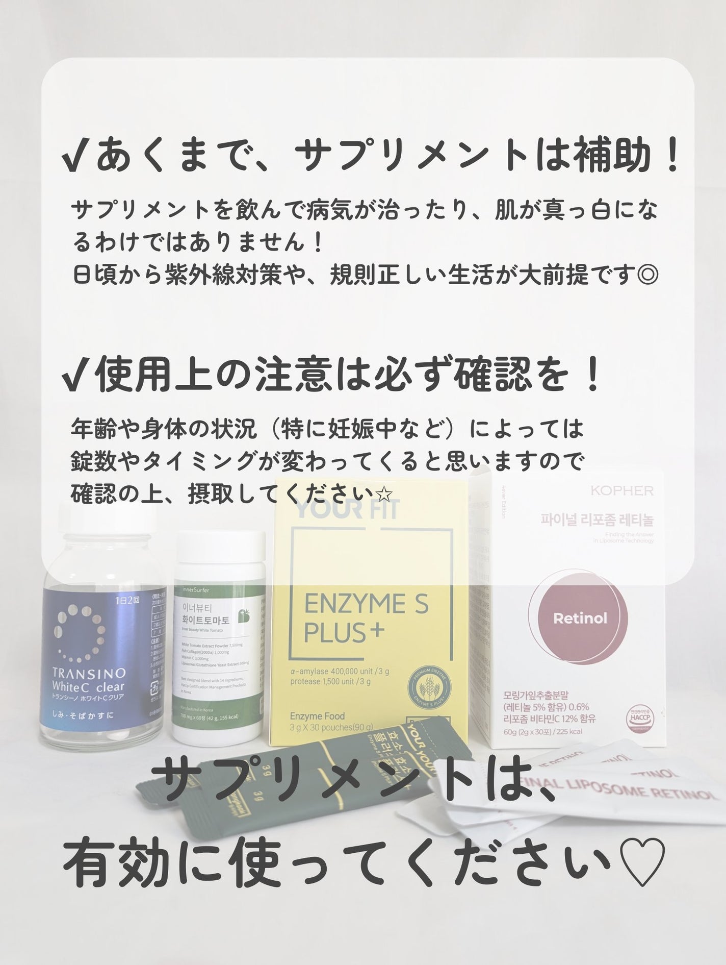 ホワイトCクリア(医薬品)/トランシーノ/その他を使ったクチコミ(6枚目)