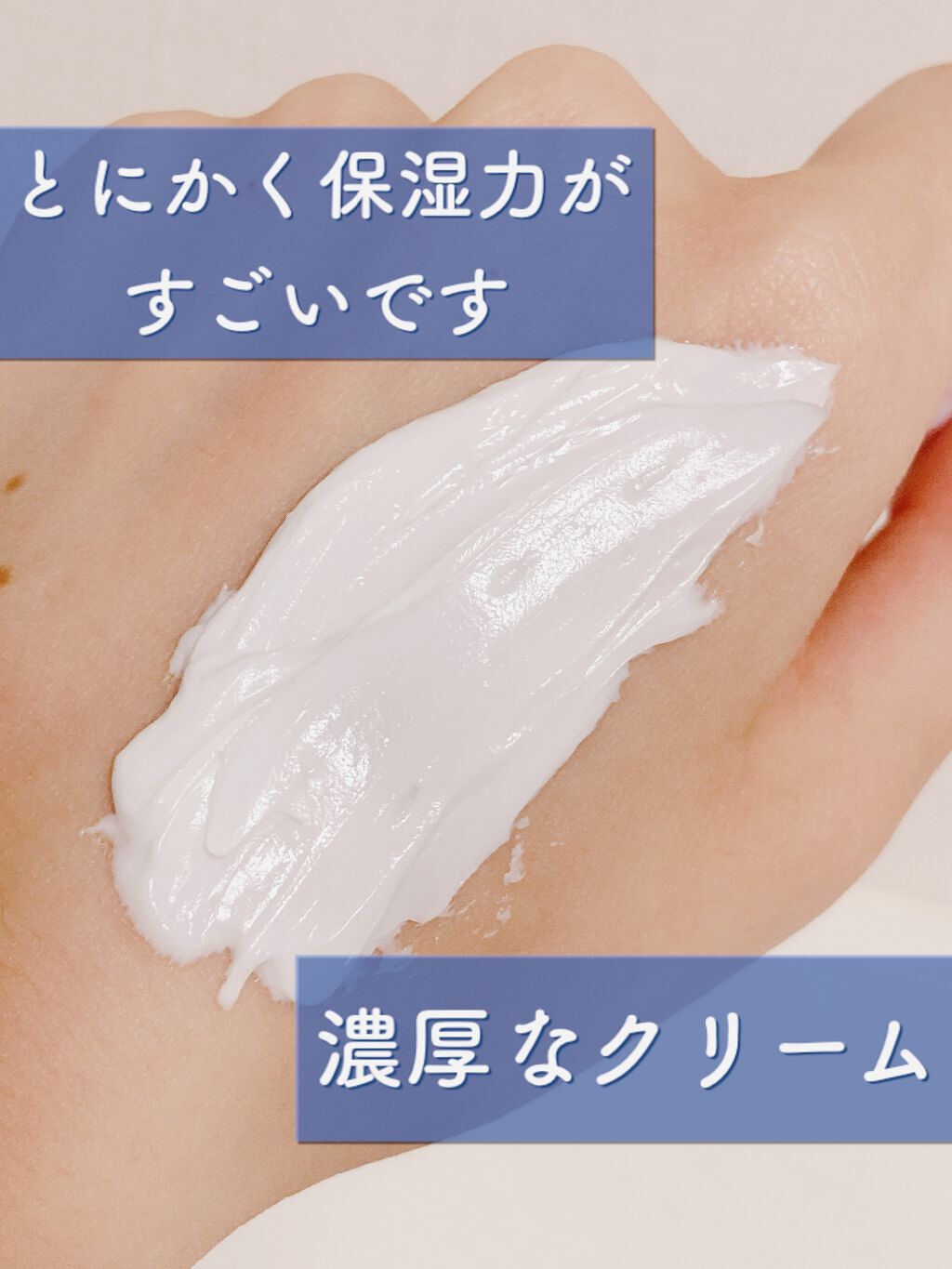 ニベアクリーム/ニベア/ボディクリーム by 🦋