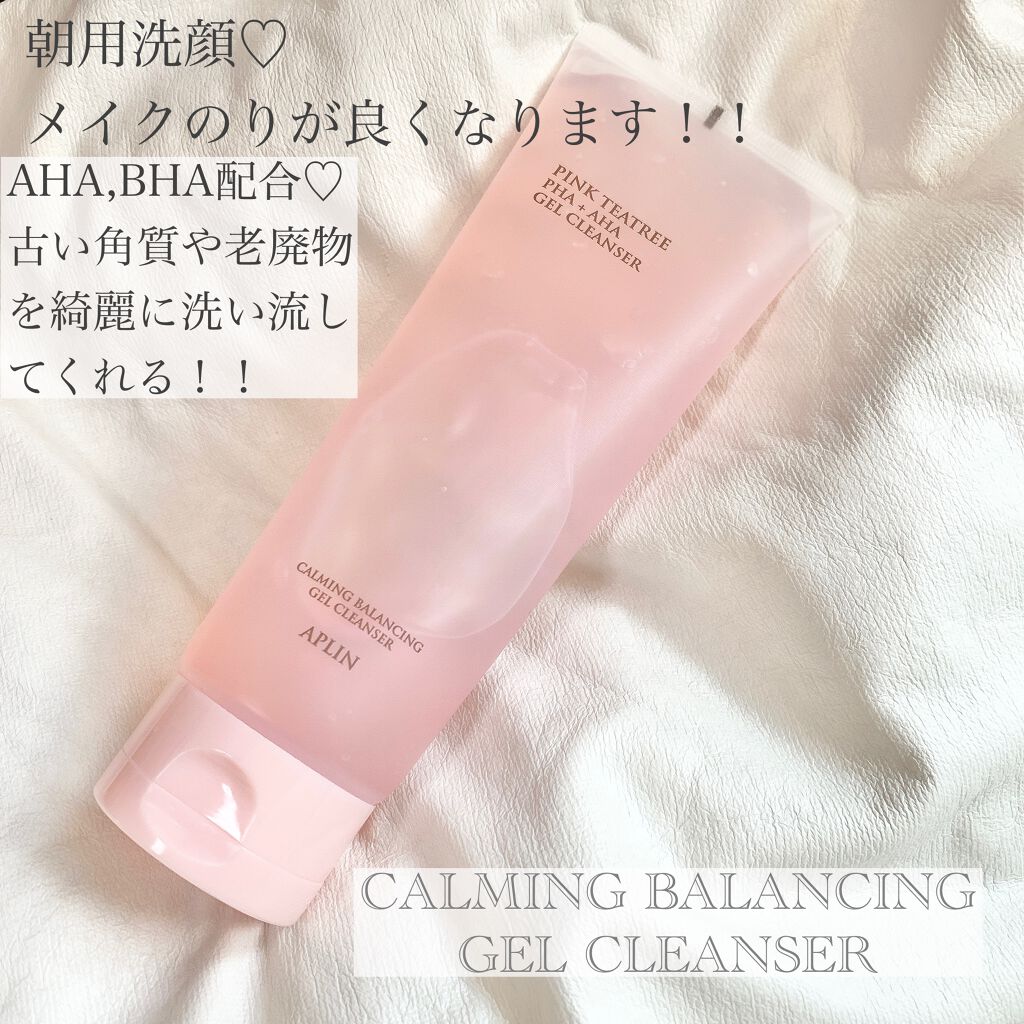 ピンクティーツリートナー/APLIN/化粧水を使ったクチコミ(2枚目)