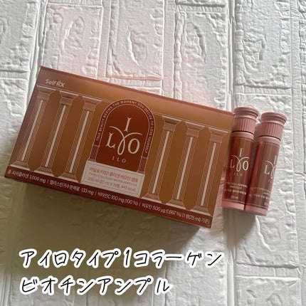 アイロホワイタチオン/東亜製薬/美容サプリメントを使ったクチコミ(5枚目)