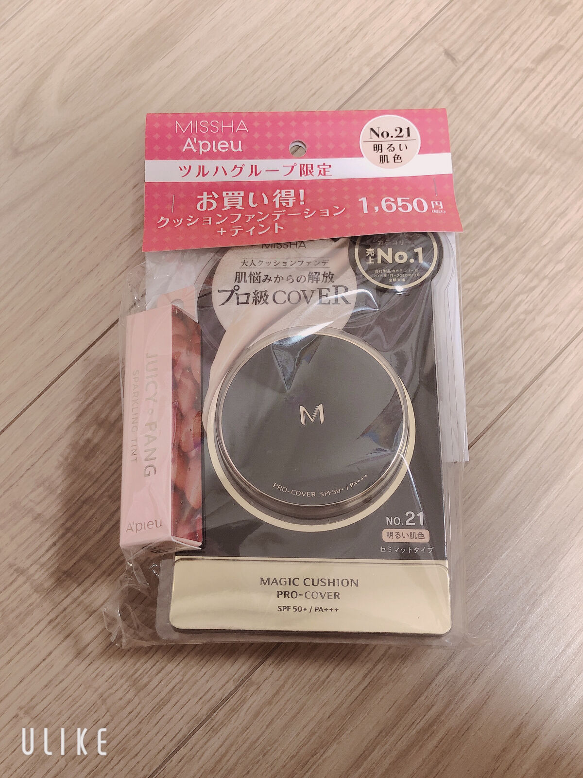 M クッション ファンデーション(プロカバー)/MISSHA/クッションファンデーションを使ったクチコミ（1枚目）