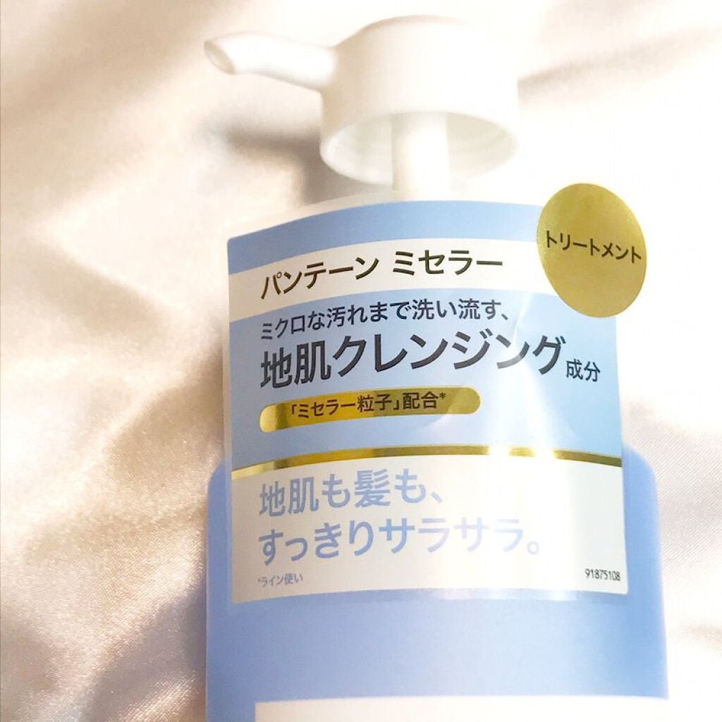 PRO-V ミセラー ピュア&クレンズ ノンシリコンシャンプー/トリートメント/パンテーン/市販シャンプーを使ったクチコミ(2枚目)