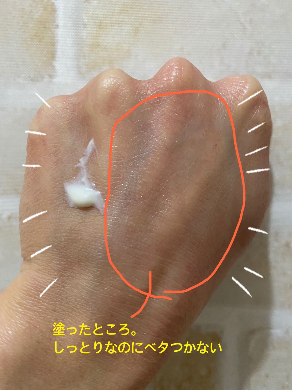 UVフェイスプロテクター アドバンスド/RMK/日焼け止めクリームを使ったクチコミ(2枚目)