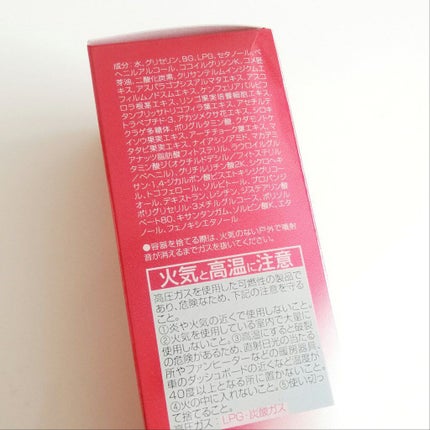 プレサート アスリープ/ESTESSiMO/フェイスクリームを使ったクチコミ(4枚目)