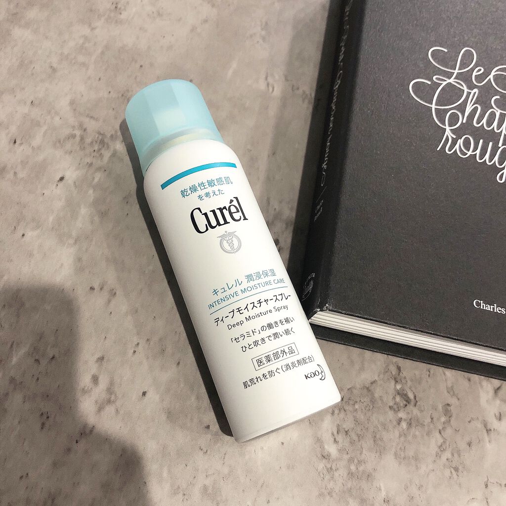 ディープモイスチャースプレー/キュレル/ミスト状化粧水を使ったクチコミ(1枚目)