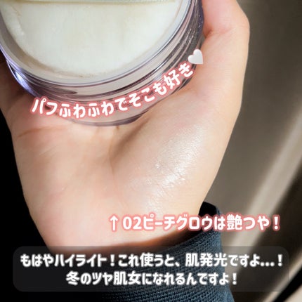 エクセル エクストラリッチパウダー'24/excel/ルースパウダーを使ったクチコミ(3枚目)