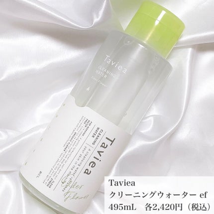 クリーニングウォーター ef/of/タヴィア /化粧水を使ったクチコミ(1枚目)