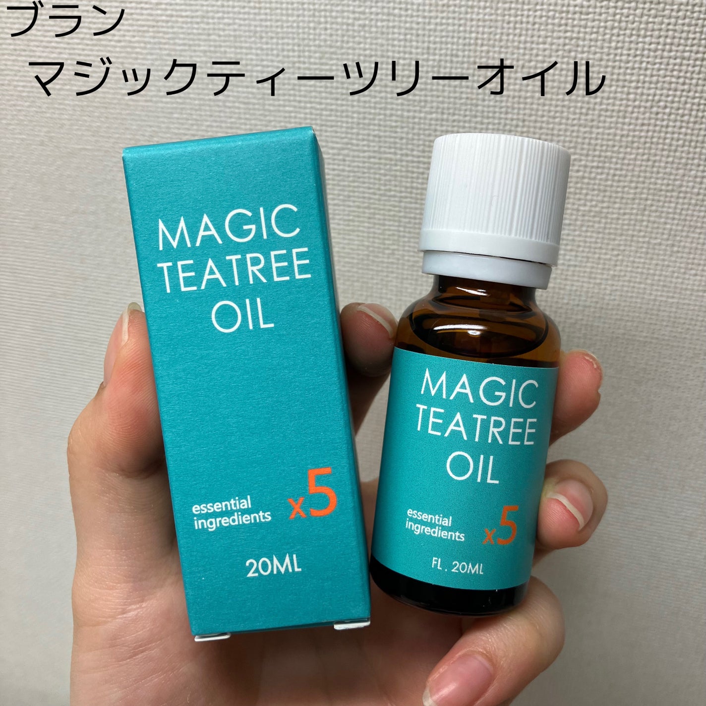 マジックティーツリーオイル/ブラン/フェイスオイルを使ったクチコミ(1枚目)