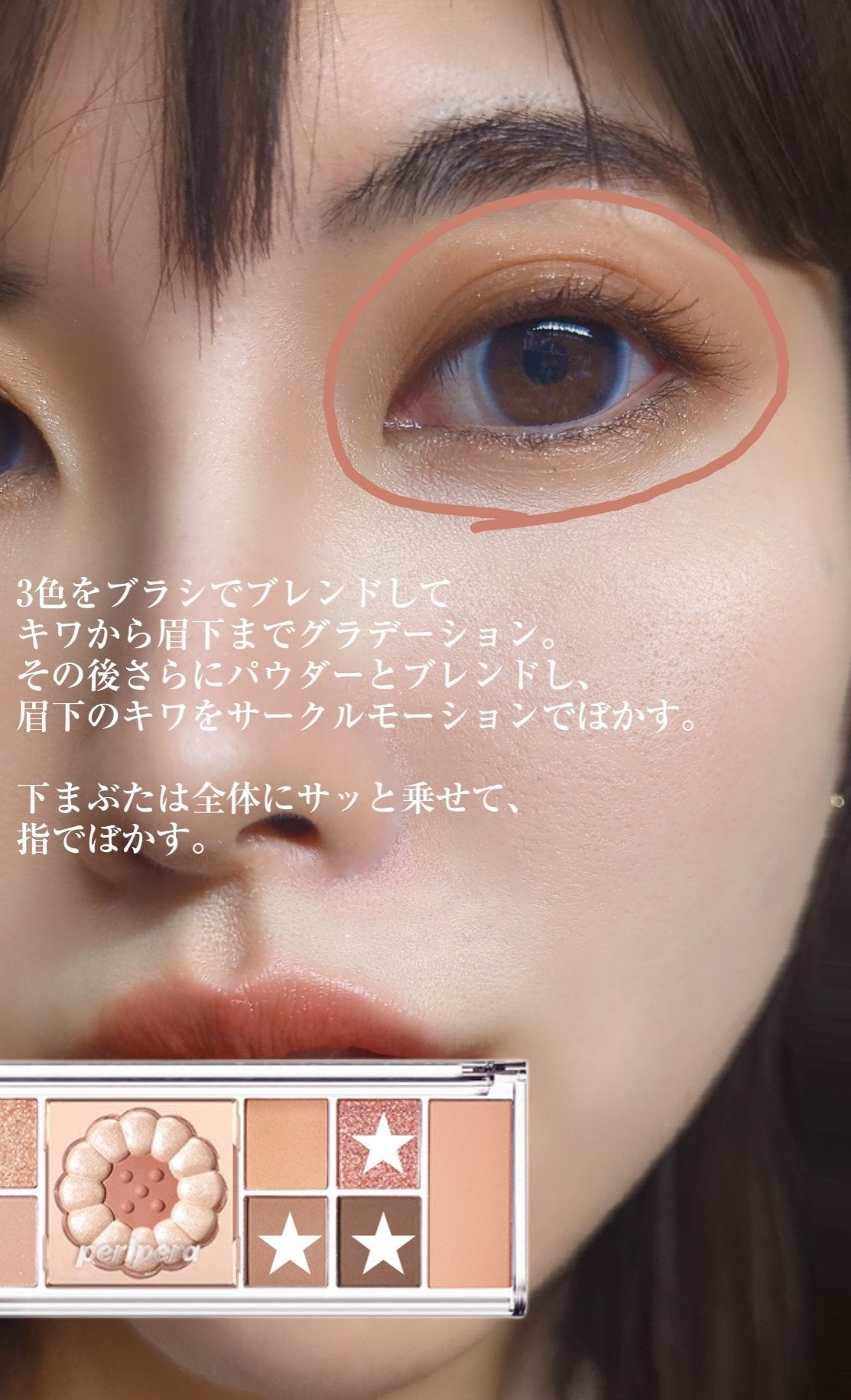 ペリペラ インク ムード グロイ ティント/PERIPERA/リップティントを使ったクチコミ(6枚目)