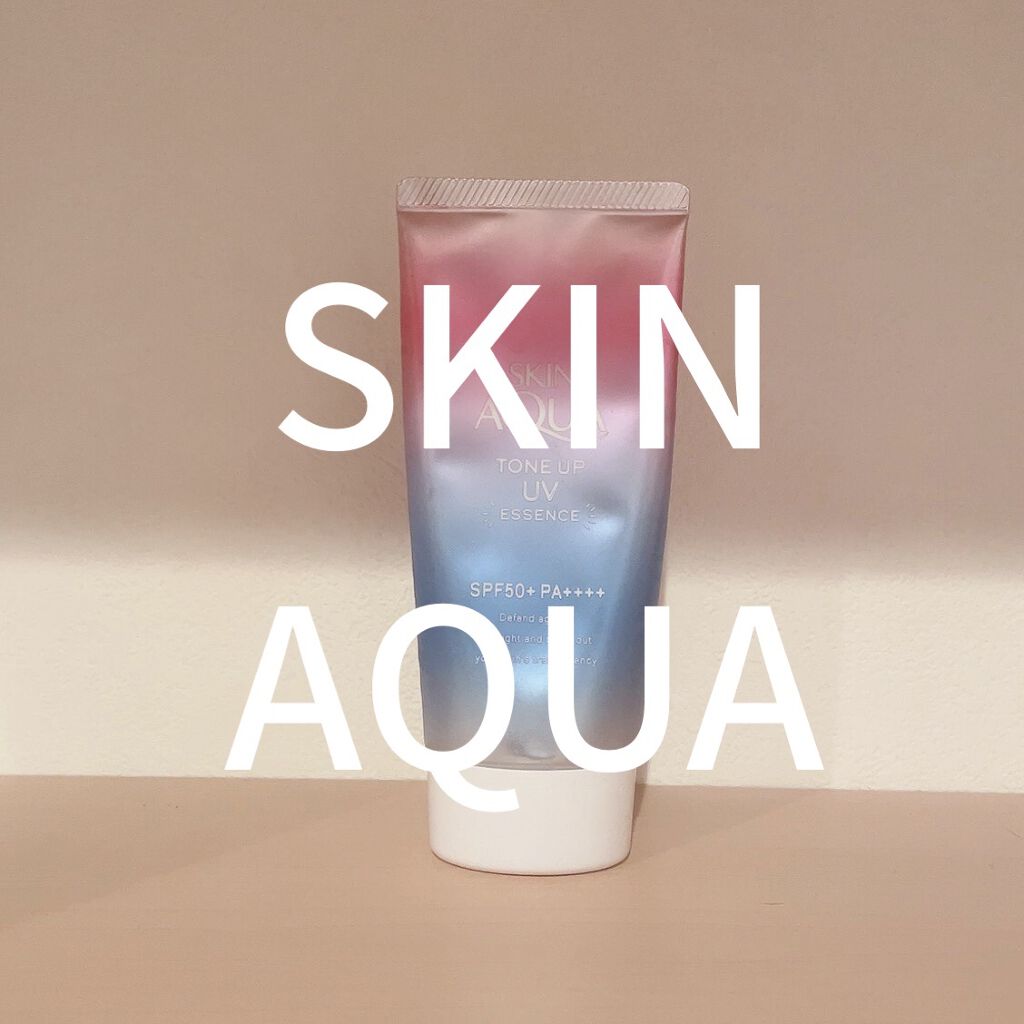 スキンアクア トーンアップUVエッセンス/スキンアクア/日焼け止めクリームを使ったクチコミ（1枚目）