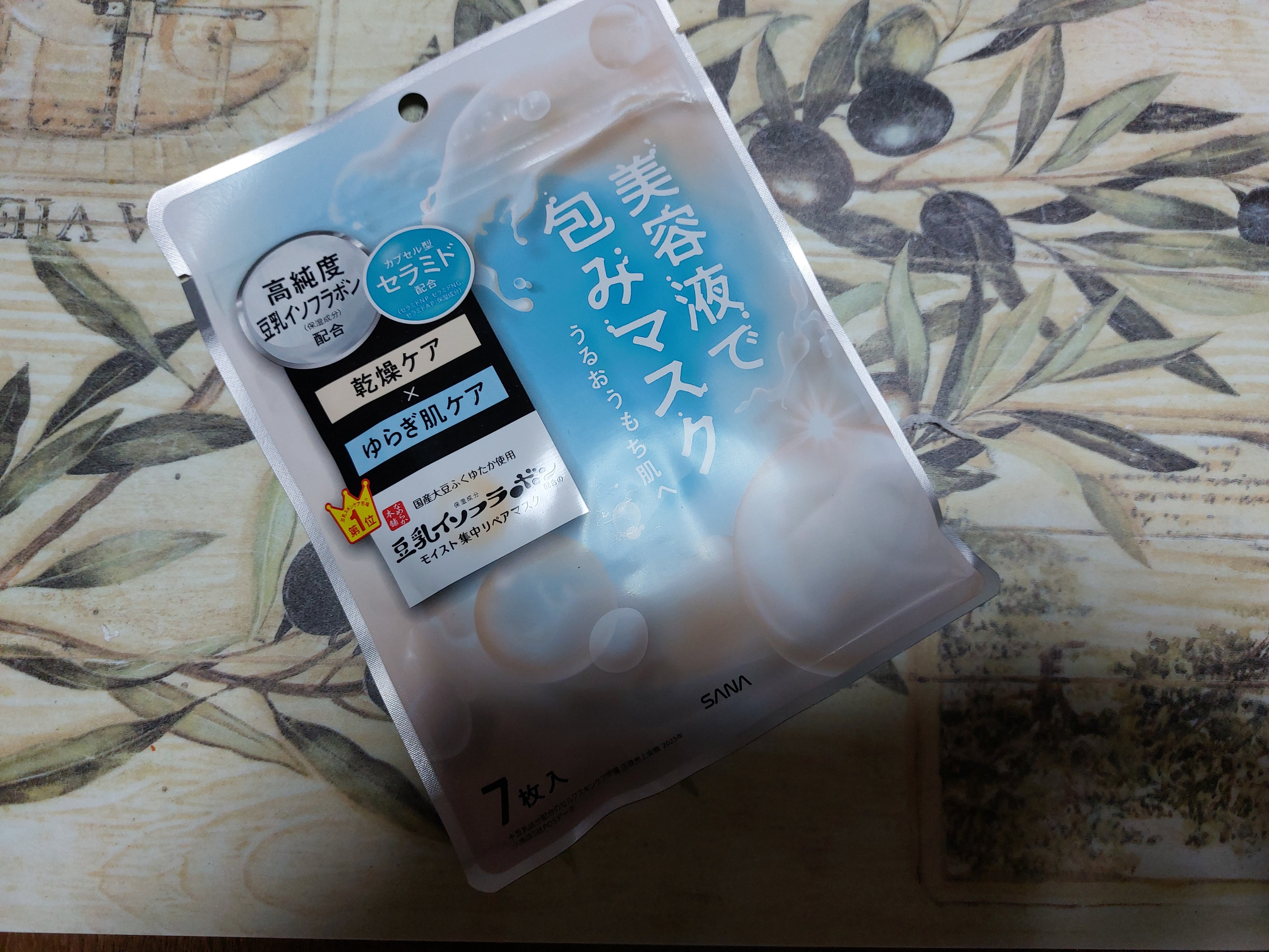 モイストエッセンスマスク NC/なめらか本舗/シートマスク・パックを使ったクチコミ（1枚目）